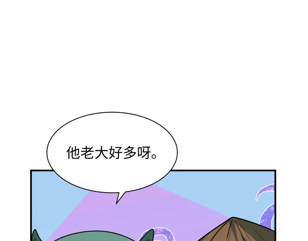 全球诡异时代 第568话 扶桑篇-恩怨了结！ 第107页