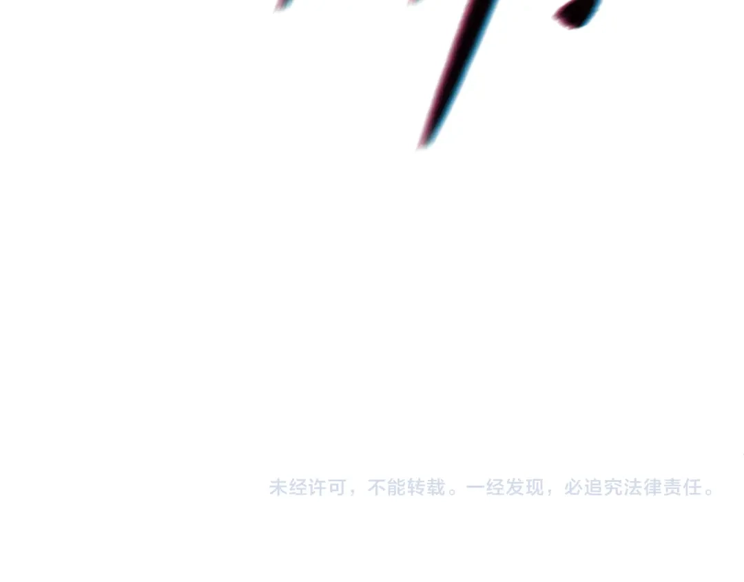 全球诡异时代 第568话 扶桑篇-恩怨了结！ 第151页