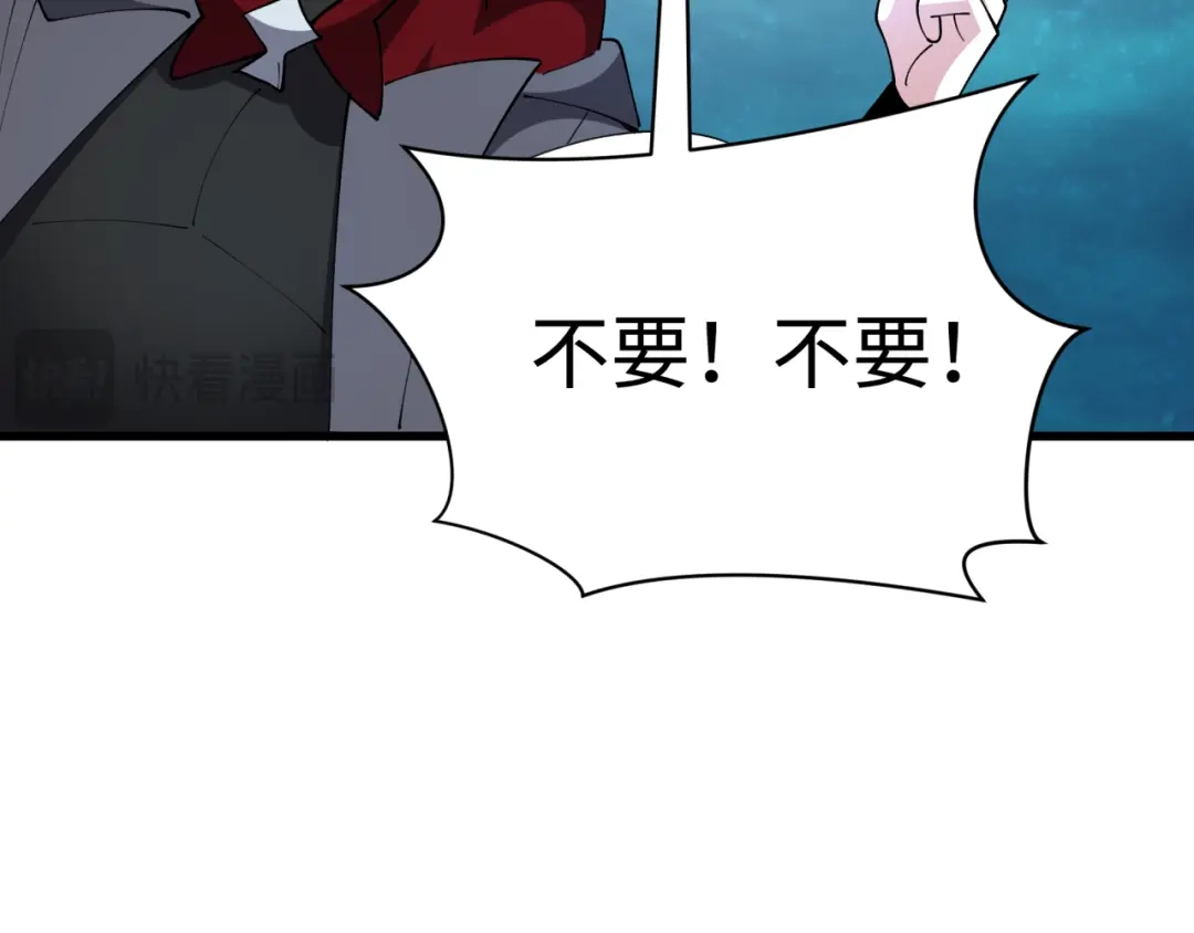 全球诡异时代 第568话 扶桑篇-恩怨了结！ 第24页