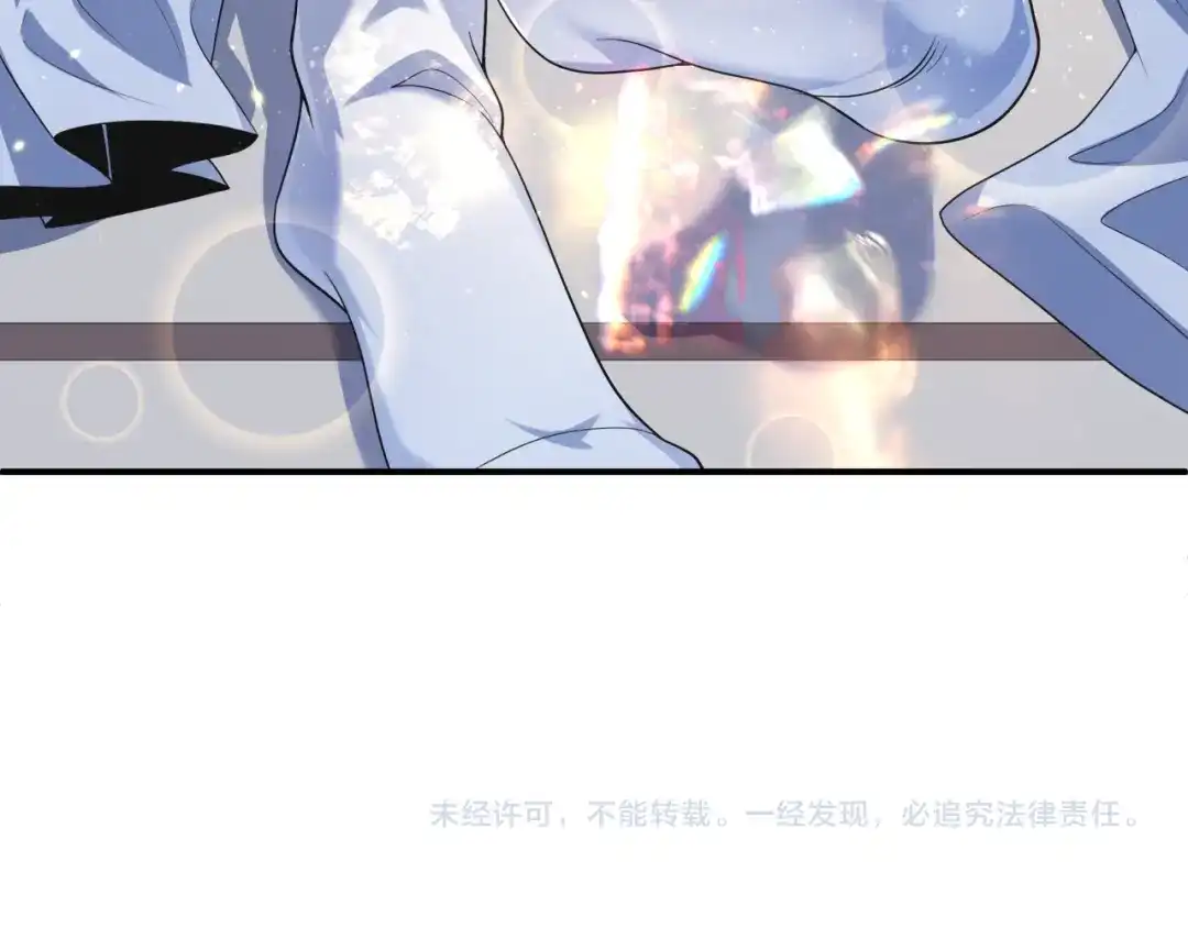全球诡异时代 第569话 扶桑篇-执剑人考验！ 第163页