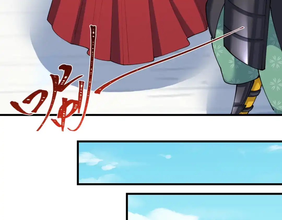 全球诡异时代 第569话 扶桑篇-执剑人考验！ 第108页