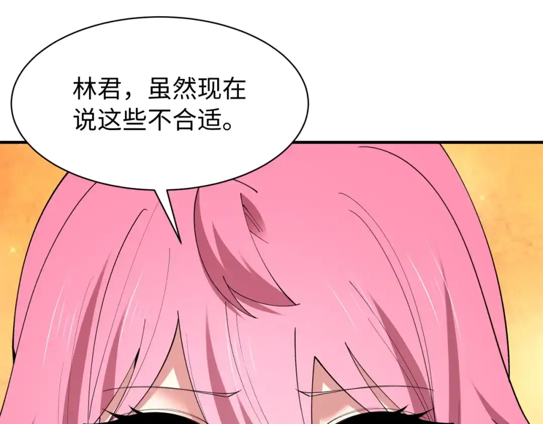 全球诡异时代 第569话 扶桑篇-执剑人考验！ 第140页