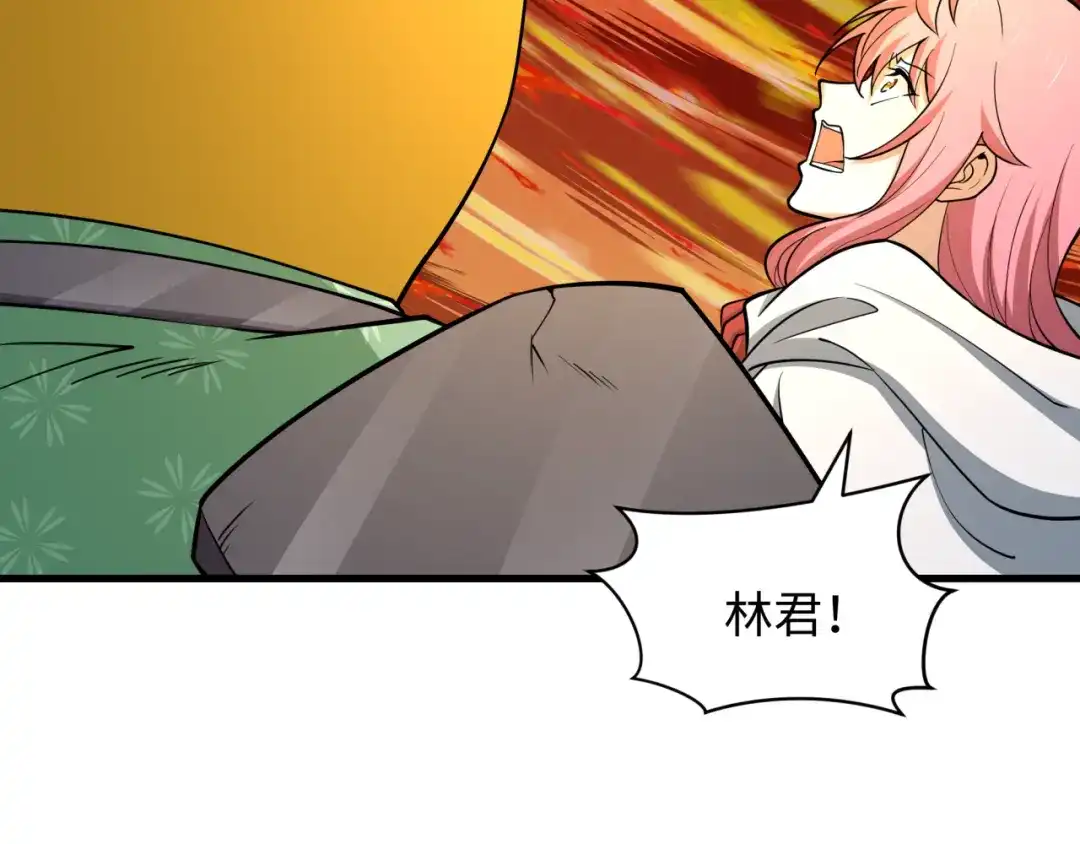 全球诡异时代 第569话 扶桑篇-执剑人考验！ 第87页