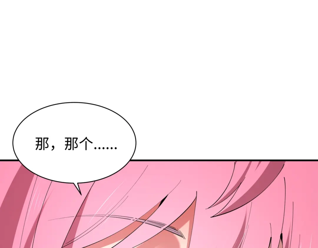 全球诡异时代 第569话 扶桑篇-执剑人考验！ 第135页