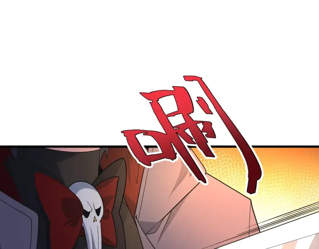 全球诡异时代 第569话 扶桑篇-执剑人考验！ 第26页