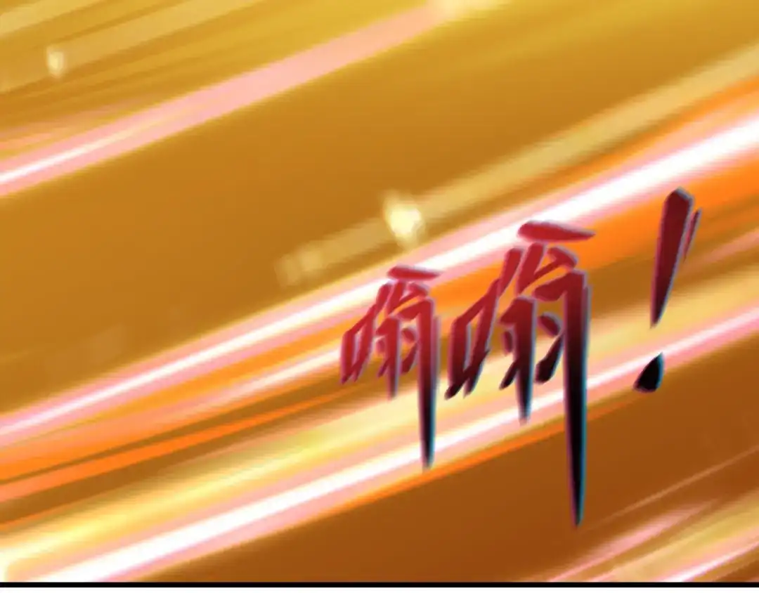 全球诡异时代 第569话 扶桑篇-执剑人考验！ 第44页
