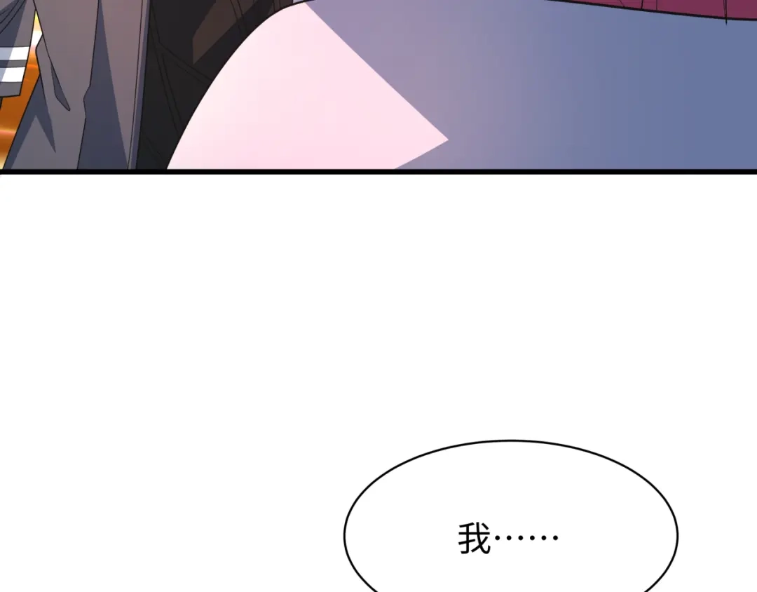 全球诡异时代 第569话 扶桑篇-执剑人考验！ 第33页