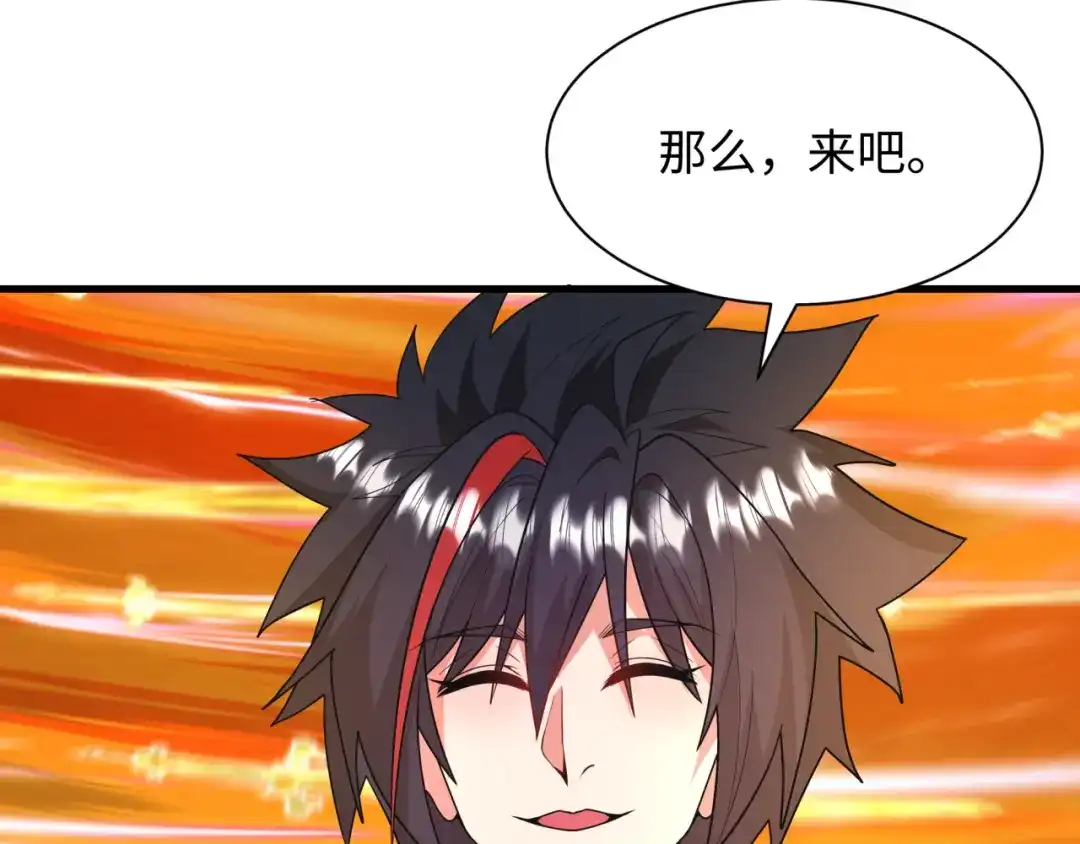 全球诡异时代 第569话 扶桑篇-执剑人考验！ 第36页