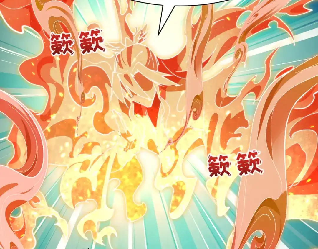 全球诡异时代 第569话 扶桑篇-执剑人考验！ 第114页