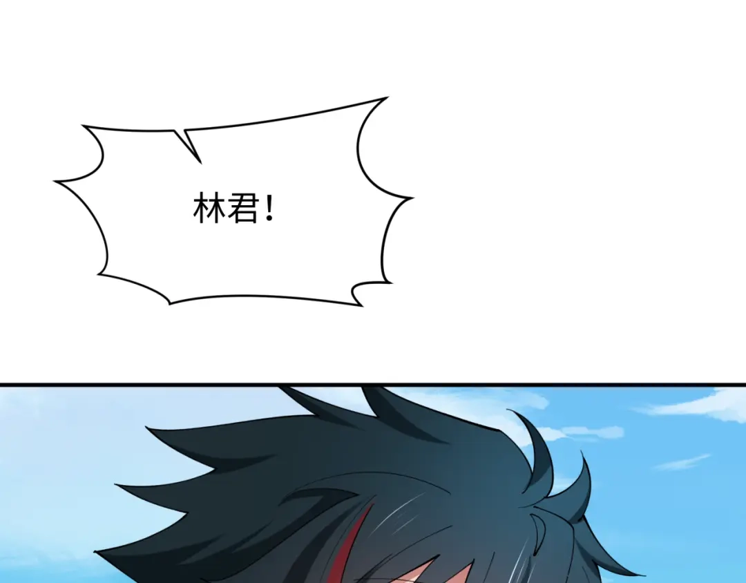 全球诡异时代 第569话 扶桑篇-执剑人考验！ 第125页