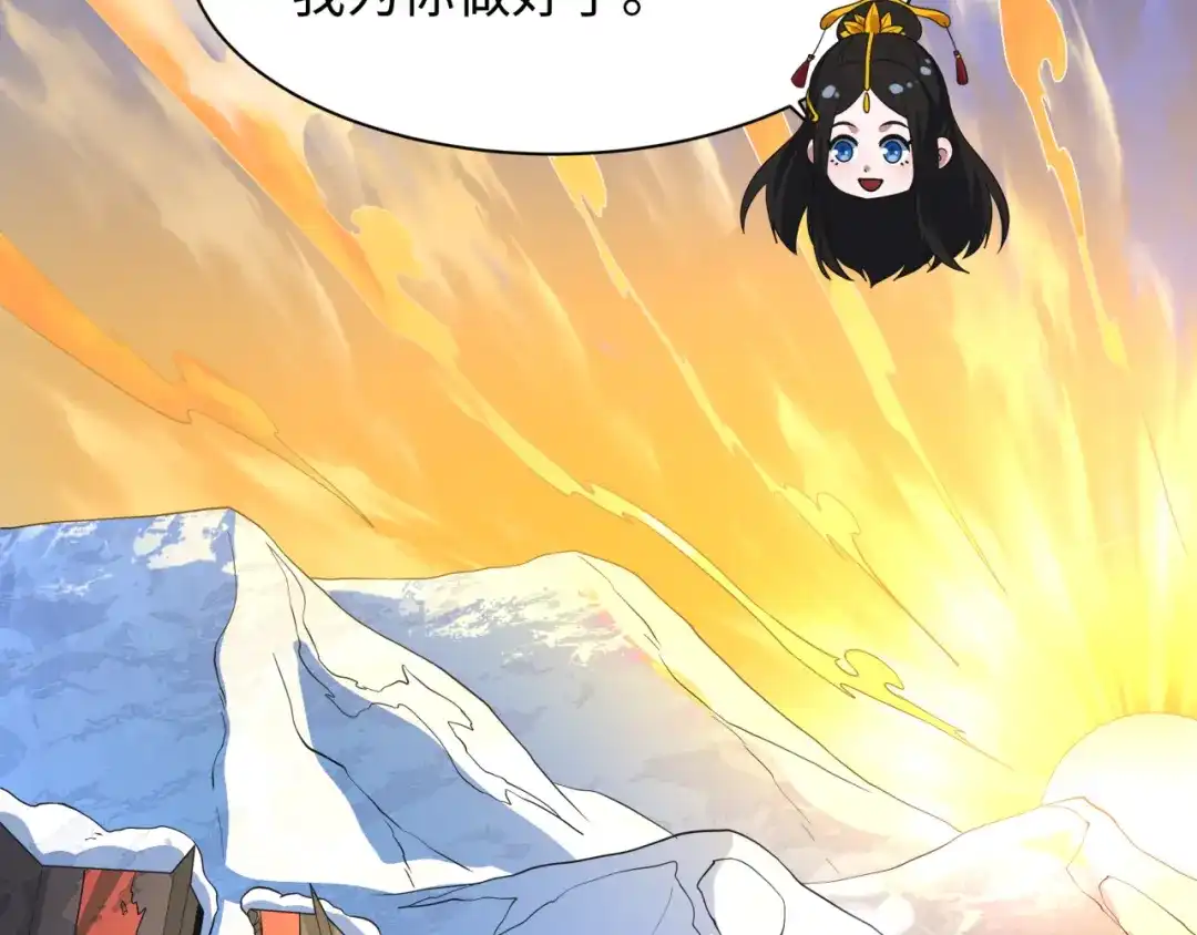 全球诡异时代 第569话 扶桑篇-执剑人考验！ 第152页