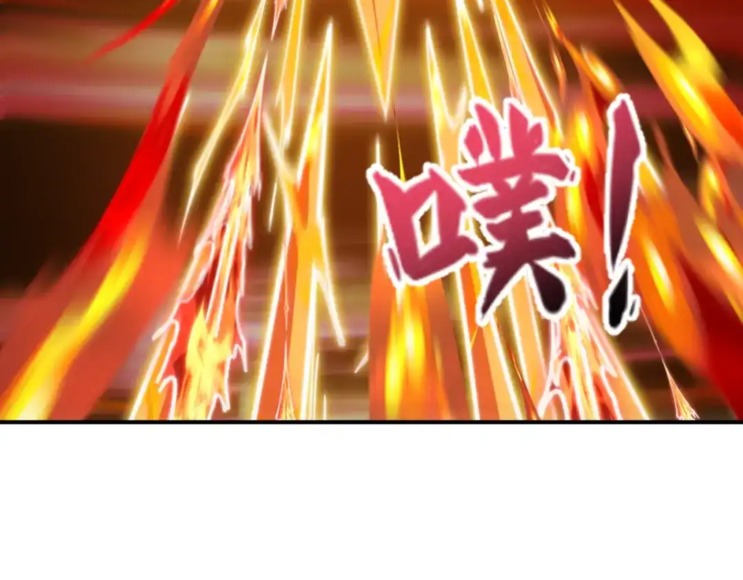 全球诡异时代 第569话 扶桑篇-执剑人考验！ 第83页
