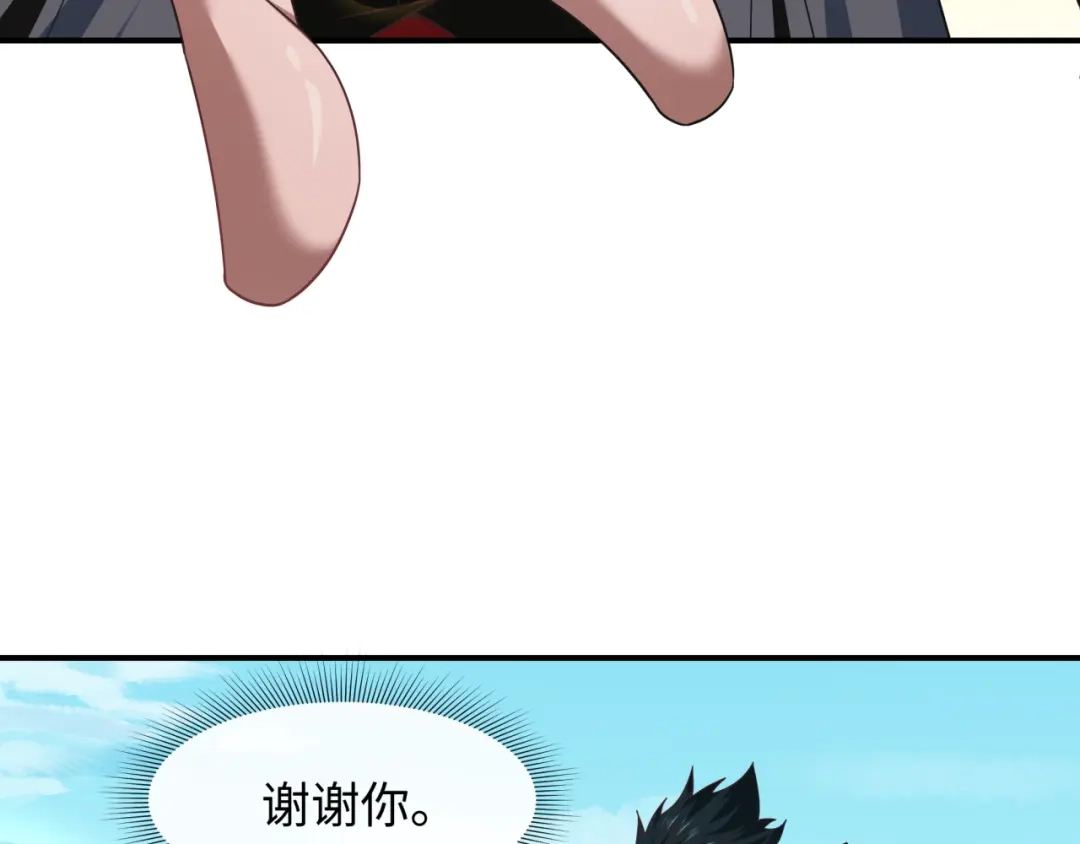 全球诡异时代 第569话 扶桑篇-执剑人考验！ 第148页