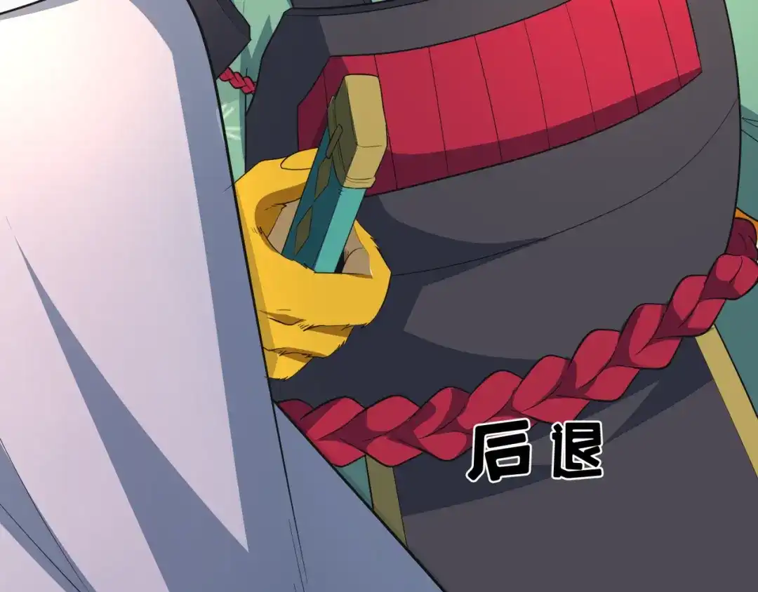 全球诡异时代 第569话 扶桑篇-执剑人考验！ 第22页