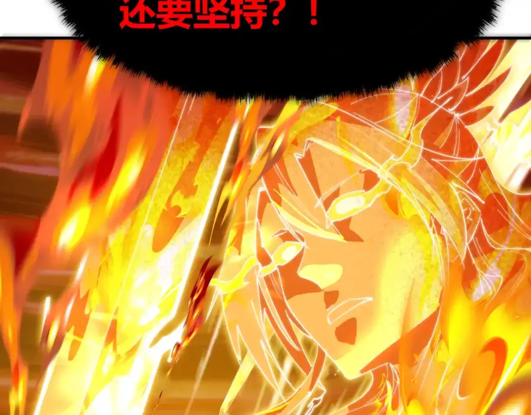 全球诡异时代 第569话 扶桑篇-执剑人考验！ 第77页