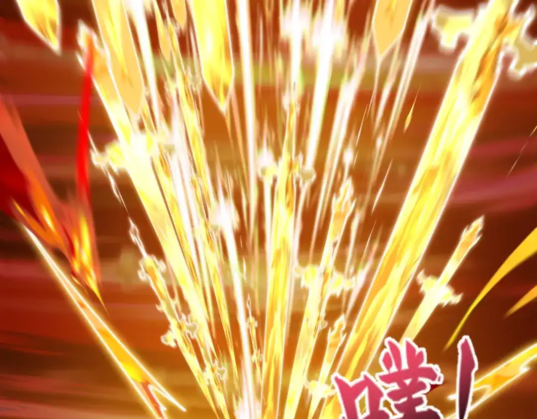 全球诡异时代 第569话 扶桑篇-执剑人考验！ 第81页