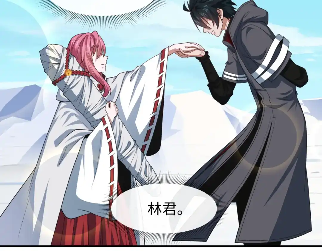 全球诡异时代 第569话 扶桑篇-执剑人考验！ 第149页