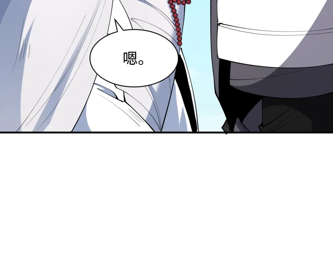 全球诡异时代 第569话 扶桑篇-执剑人考验！ 第134页