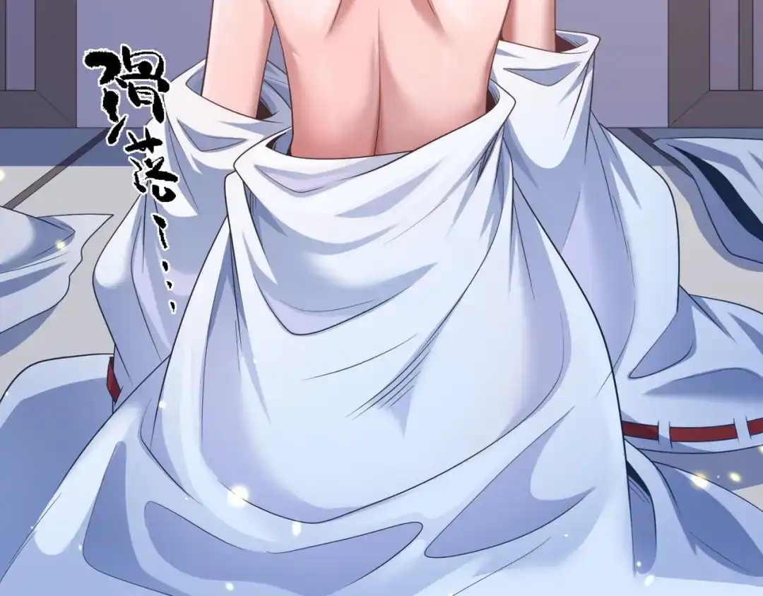 全球诡异时代 第569话 扶桑篇-执剑人考验！ 第156页