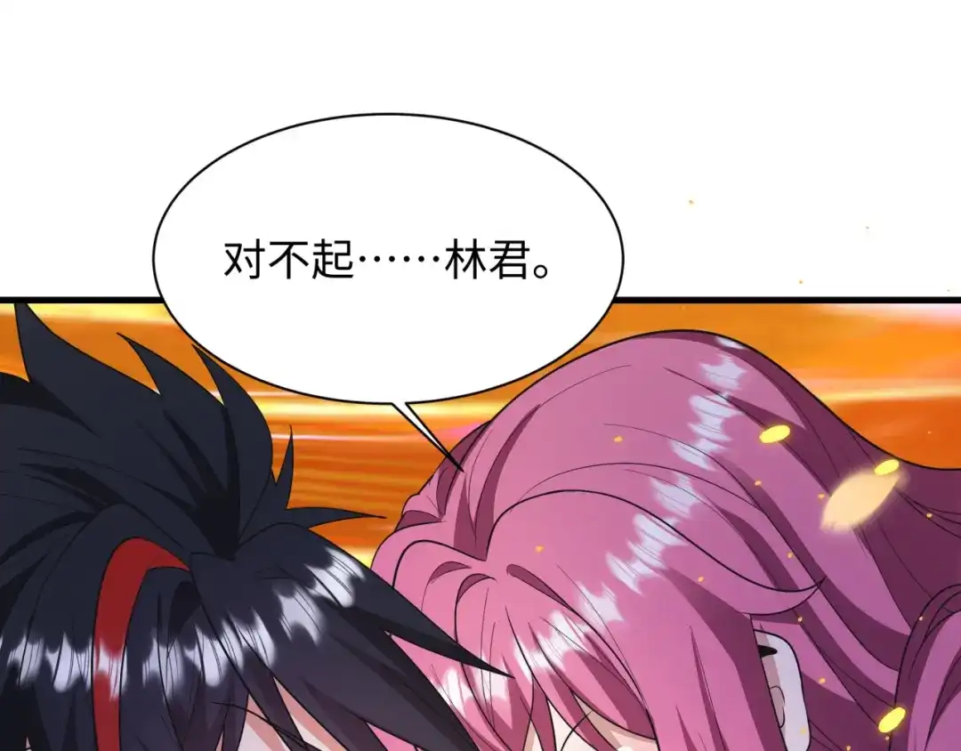全球诡异时代 第569话 扶桑篇-执剑人考验！ 第39页