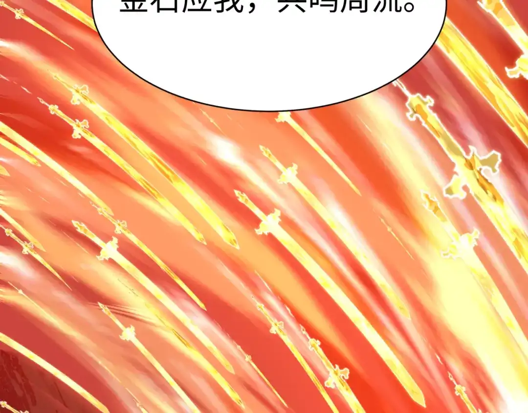 全球诡异时代 第569话 扶桑篇-执剑人考验！ 第7页