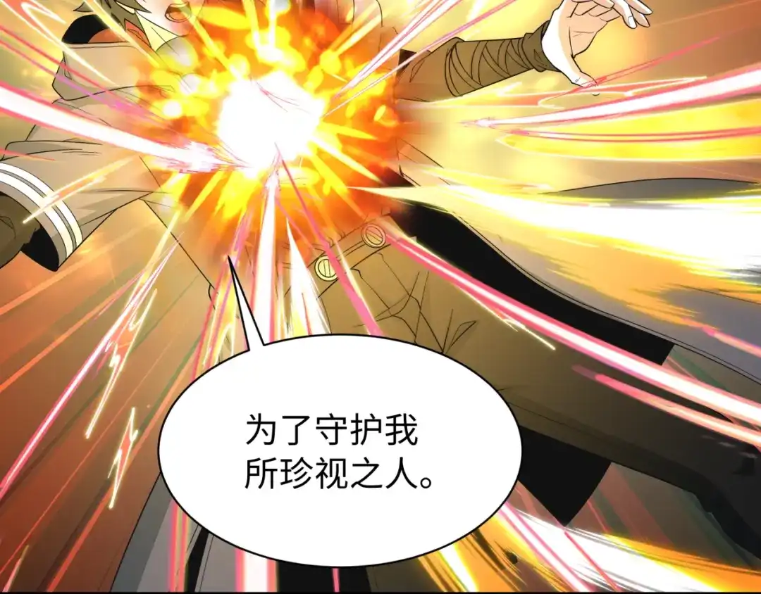 全球诡异时代 第569话 扶桑篇-执剑人考验！ 第61页