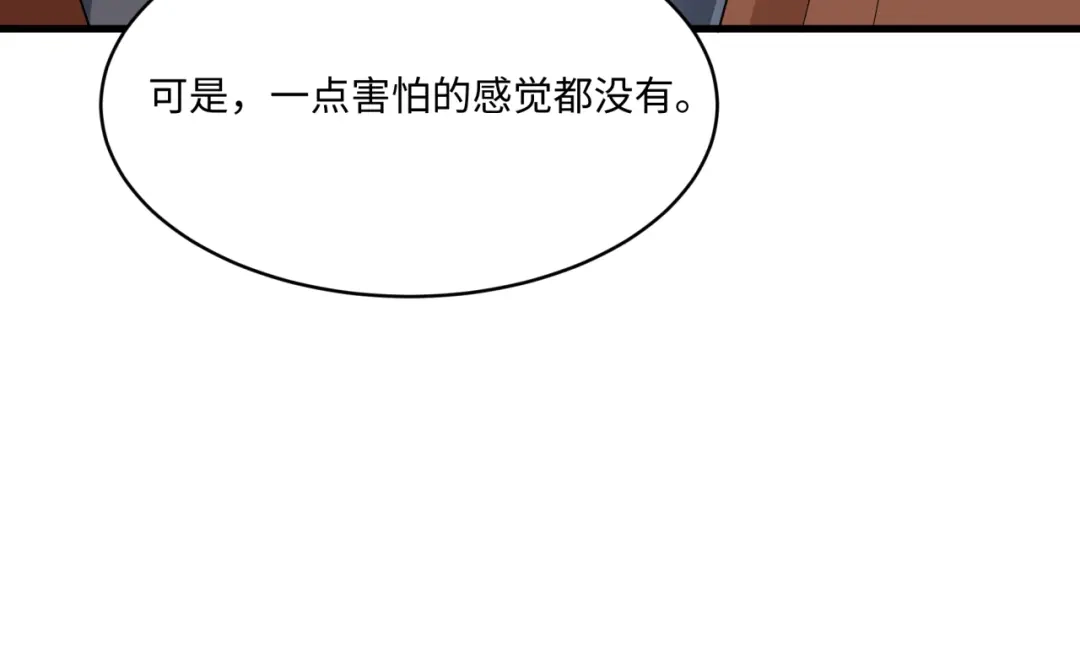 全球诡异时代 第570话 扶桑篇-绘梨衣的心愿！ 第68页