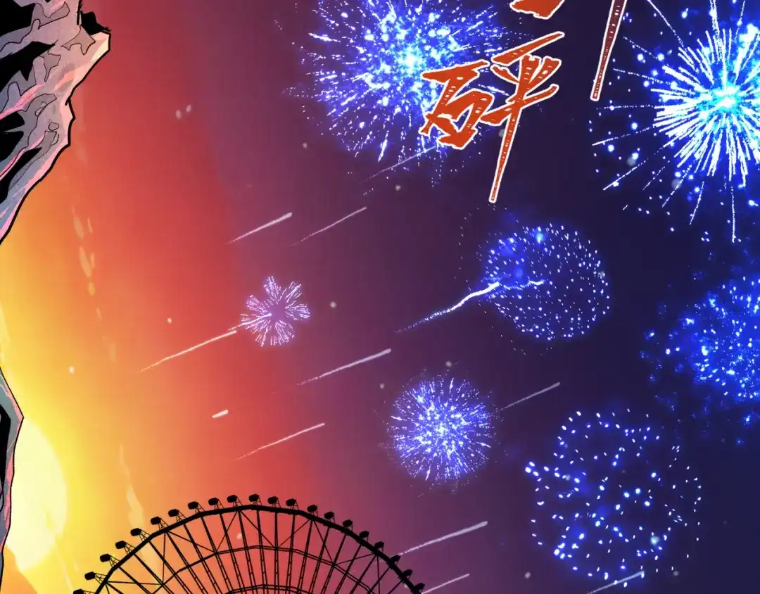 全球诡异时代 第570话 扶桑篇-绘梨衣的心愿！ 第137页