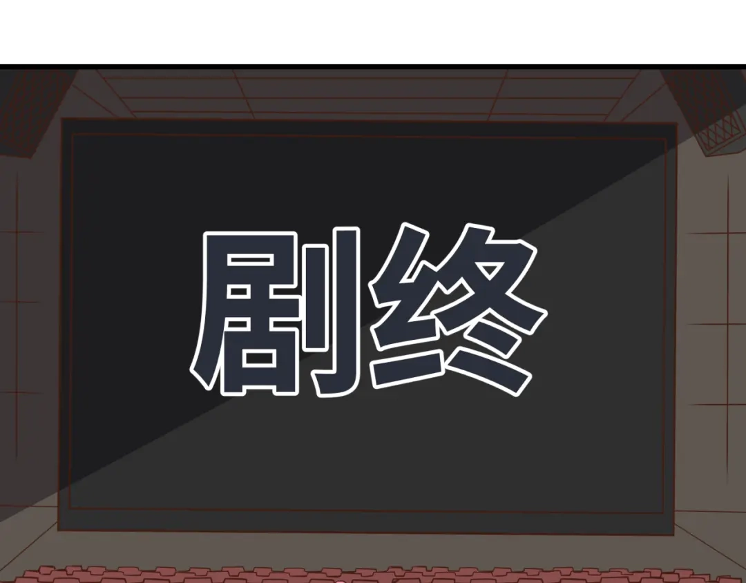 全球诡异时代 第570话 扶桑篇-绘梨衣的心愿！ 第87页