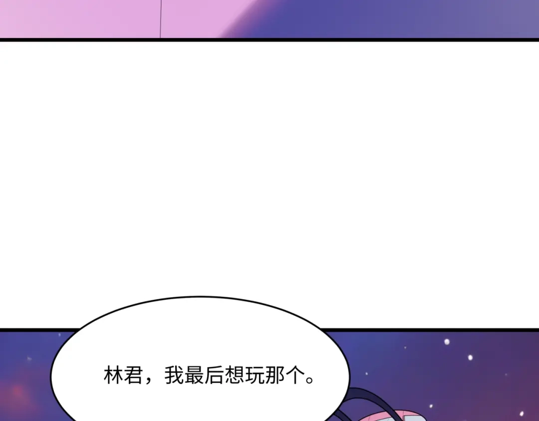 全球诡异时代 第570话 扶桑篇-绘梨衣的心愿！ 第91页