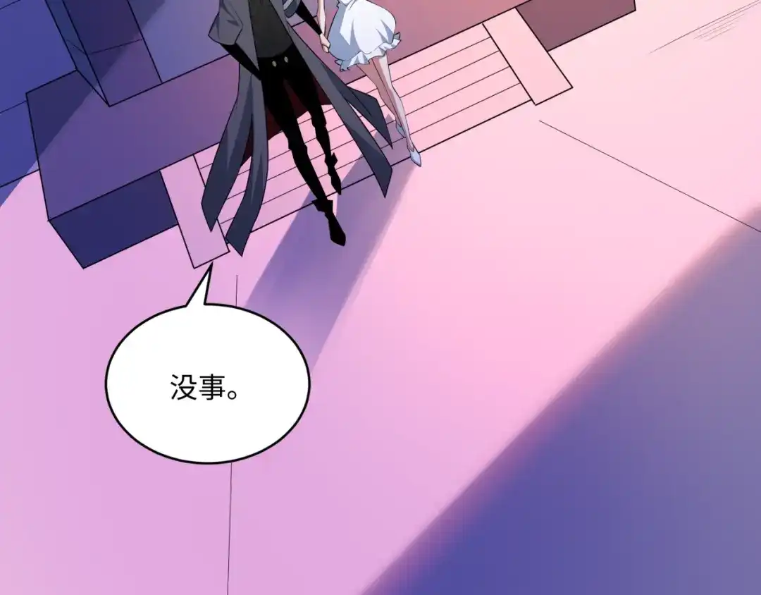 全球诡异时代 第570话 扶桑篇-绘梨衣的心愿！ 第90页