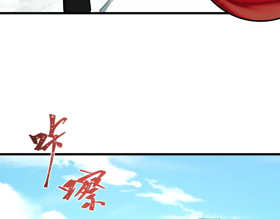 全球诡异时代 第570话 扶桑篇-绘梨衣的心愿！ 第46页
