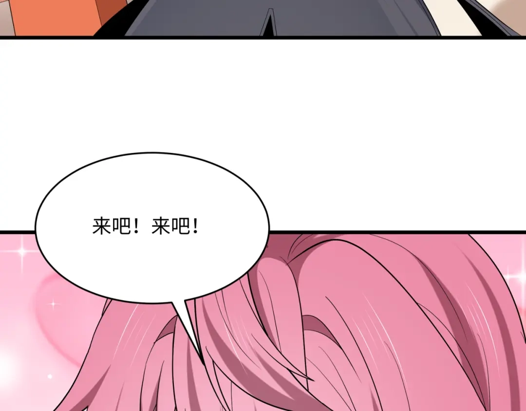 全球诡异时代 第570话 扶桑篇-绘梨衣的心愿！ 第57页