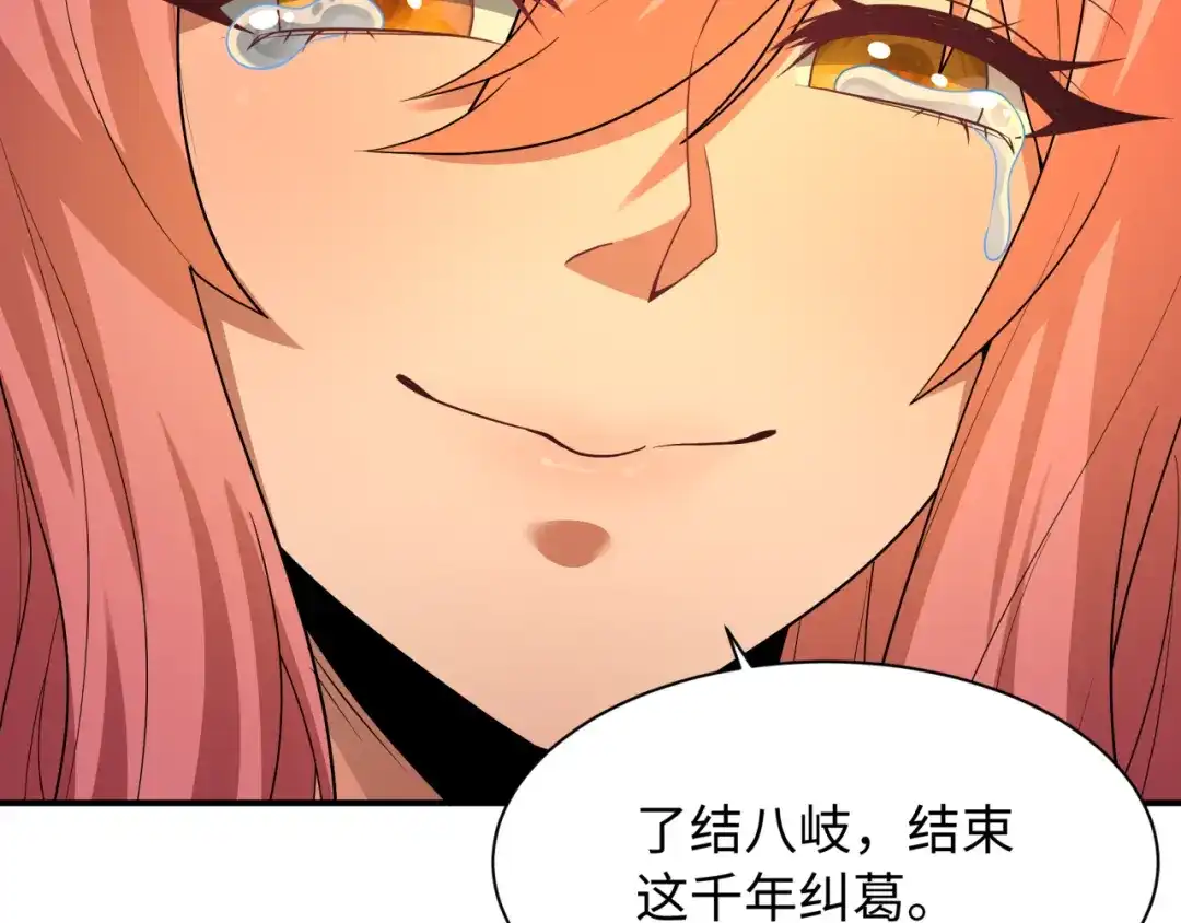 全球诡异时代 第570话 扶桑篇-绘梨衣的心愿！ 第115页
