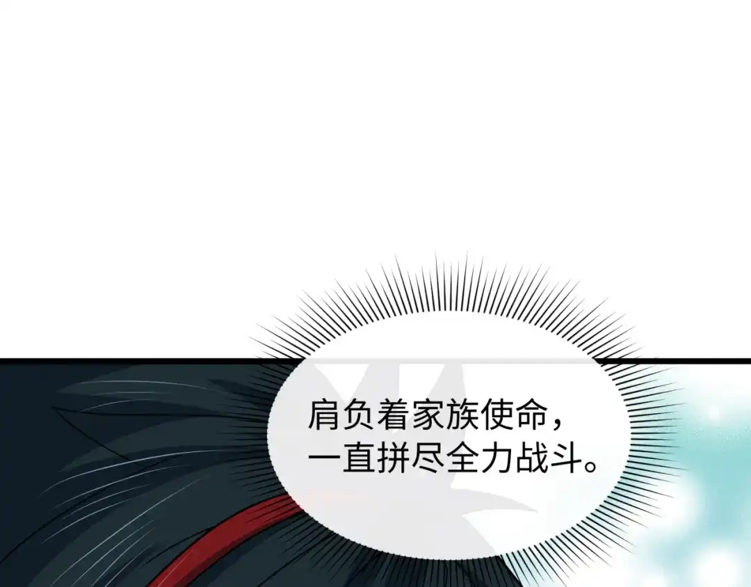 全球诡异时代 第570话 扶桑篇-绘梨衣的心愿！ 第25页
