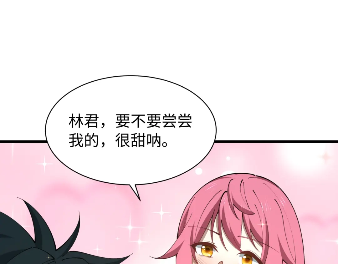全球诡异时代 第570话 扶桑篇-绘梨衣的心愿！ 第41页