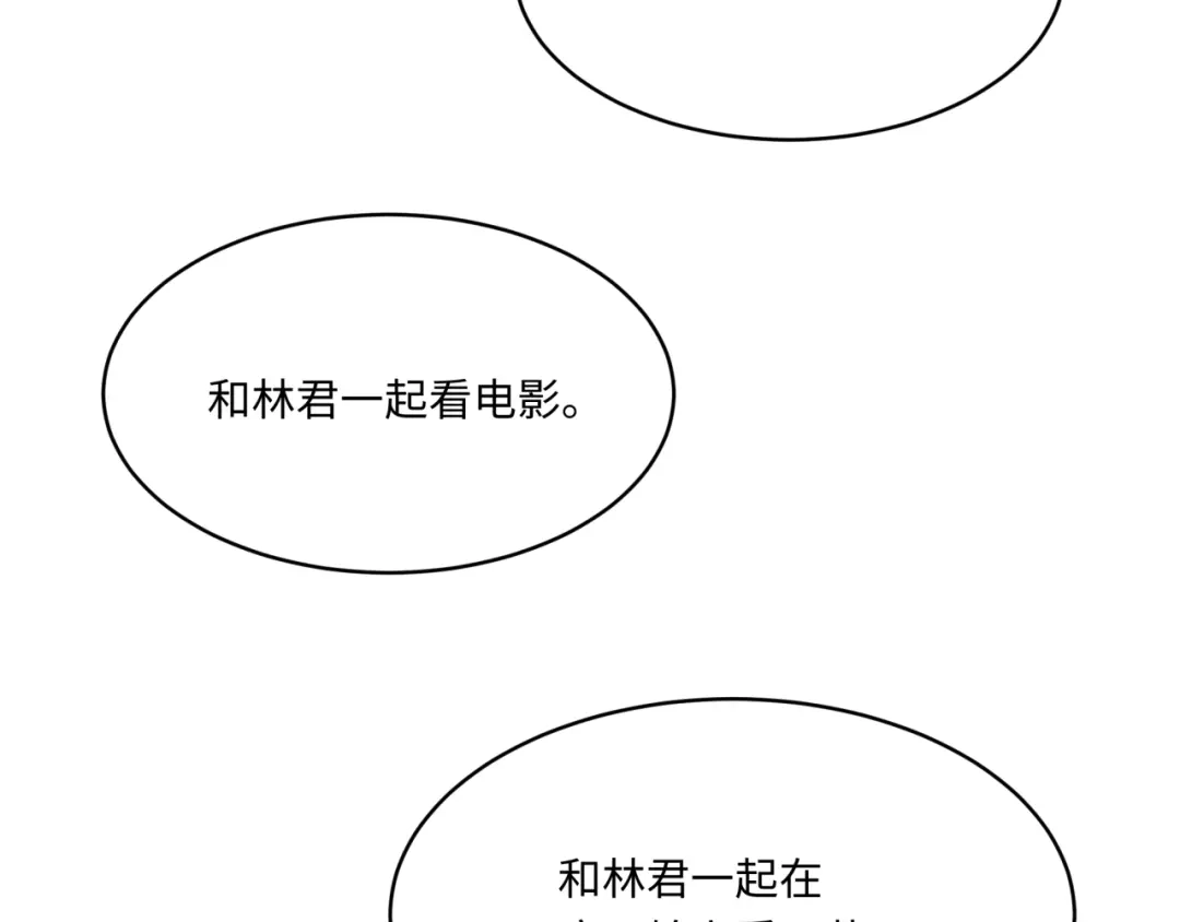 全球诡异时代 第570话 扶桑篇-绘梨衣的心愿！ 第99页
