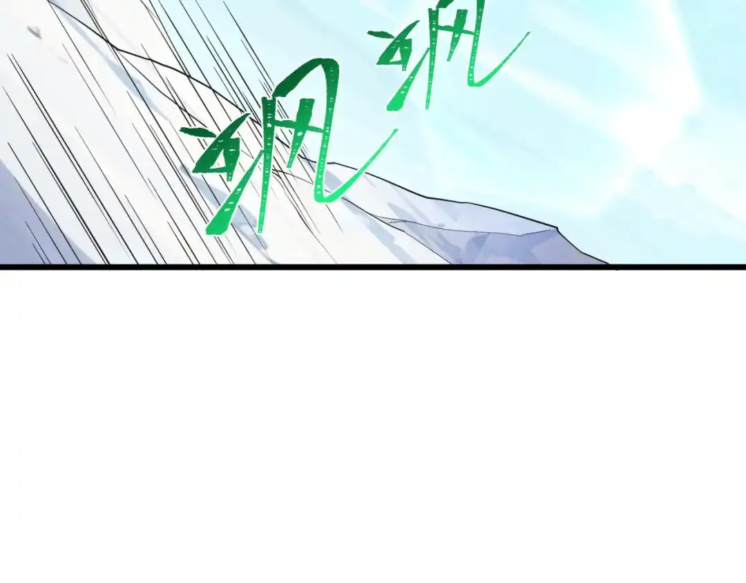 全球诡异时代 第570话 扶桑篇-绘梨衣的心愿！ 第19页