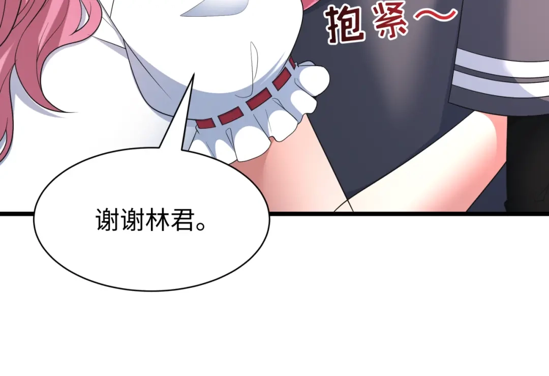 全球诡异时代 第570话 扶桑篇-绘梨衣的心愿！ 第22页
