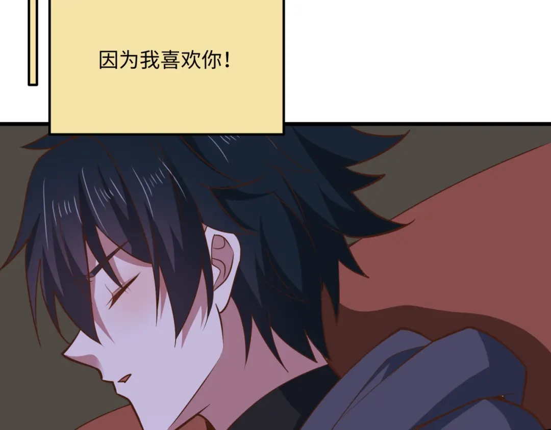 全球诡异时代 第570话 扶桑篇-绘梨衣的心愿！ 第84页