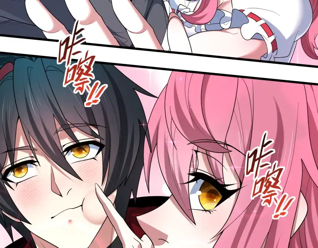 全球诡异时代 第570话 扶桑篇-绘梨衣的心愿！ 第52页