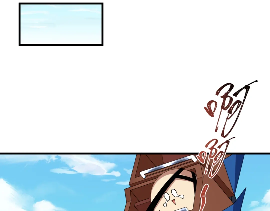 全球诡异时代 第570话 扶桑篇-绘梨衣的心愿！ 第63页