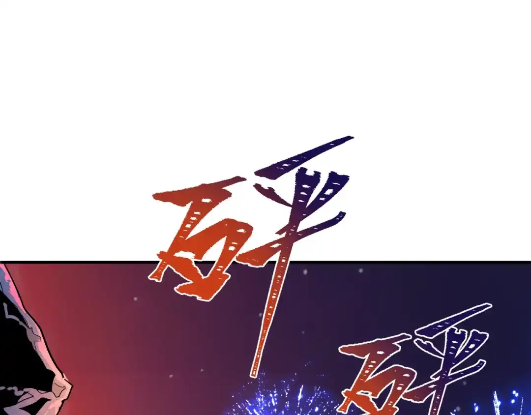 全球诡异时代 第570话 扶桑篇-绘梨衣的心愿！ 第136页