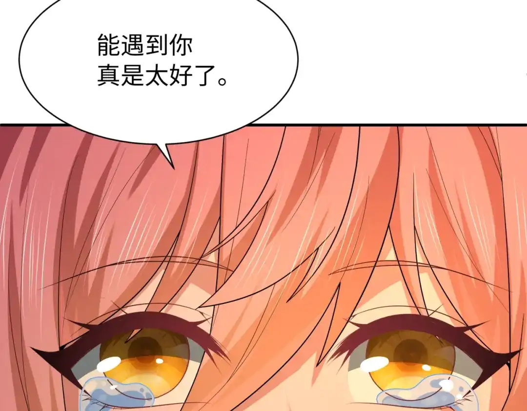 全球诡异时代 第570话 扶桑篇-绘梨衣的心愿！ 第123页