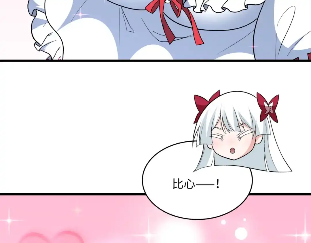 全球诡异时代 第570话 扶桑篇-绘梨衣的心愿！ 第59页