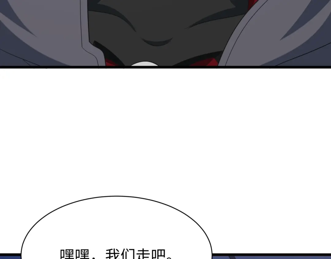 全球诡异时代 第570话 扶桑篇-绘梨衣的心愿！ 第11页