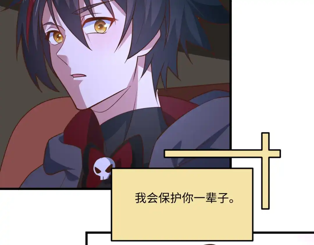 全球诡异时代 第570话 扶桑篇-绘梨衣的心愿！ 第82页