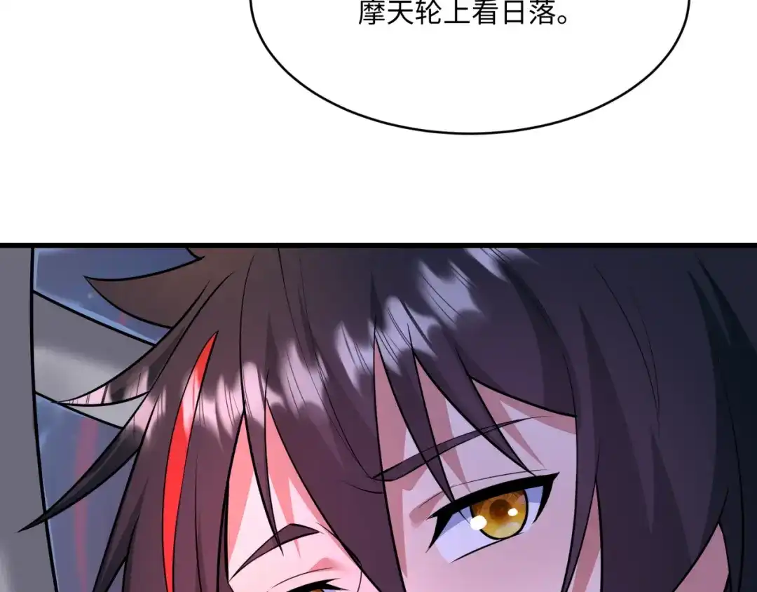 全球诡异时代 第570话 扶桑篇-绘梨衣的心愿！ 第100页