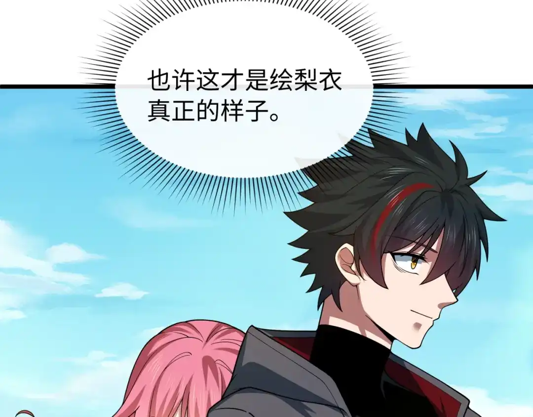 全球诡异时代 第570话 扶桑篇-绘梨衣的心愿！ 第28页