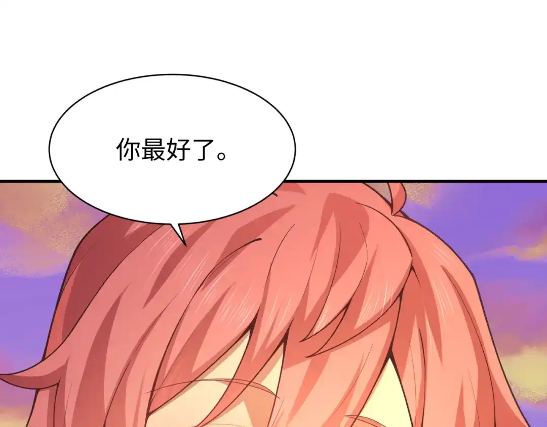 全球诡异时代 第570话 扶桑篇-绘梨衣的心愿！ 第105页